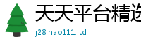 2025新澳门2025免费原料跟2025新澳门免费挂牌灯牌